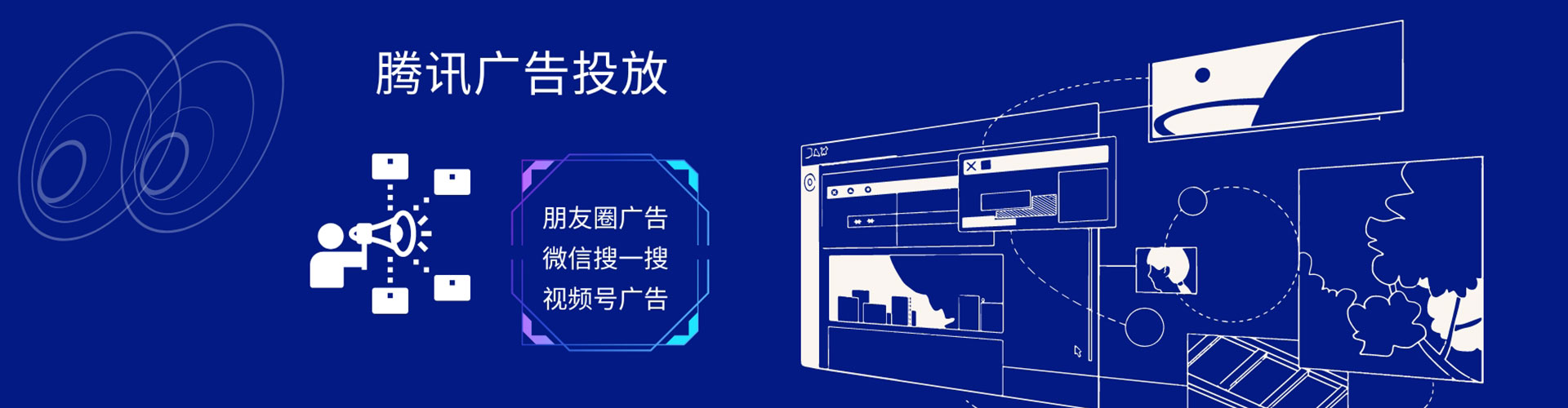 察哈尔右翼前旗百度竞价开户