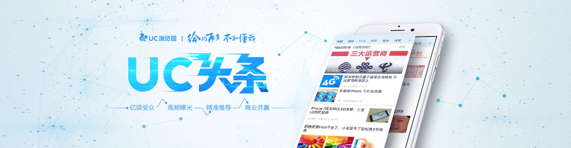 察哈尔右翼前旗如何百度推广